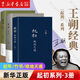 王朔作品全集全套文集 代表作《起初·魚甜》《起初·紀(jì)年》《起初·竹書》《起初·絕地天通》 王朔起初系列全套 起初紀(jì)年+起初竹書+起初絕地天通