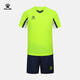 卡爾美（KELME）新款足球服青少年透氣吸汗學(xué)生比賽隊服球衣空板可定制 熒光綠 160CM