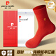 皮爾卡丹襪子男夏季100%純棉本命年大紅色馬年結婚全棉襪子送人【禮盒裝】