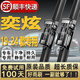 創(chuàng  )佰視東風(fēng)風(fēng)神奕炫雨刮器原裝雨刷器膠條24款雨刮片19年-23款雨刷片 奕炫/雨刮器【2020-2024款】