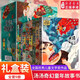 新華書(shū)店直營(yíng)正版 湯湯奇幻童年系列故事書(shū)全套6冊(cè)9冊(cè)湯湯精靈故事美繪本 水妖喀喀莎美人樹(shù)小綠的櫻桃雪精來(lái)過(guò)彩圖8-12歲小學(xué)生二三四五六年級(jí)課外閱讀圖書(shū) 兒童文學(xué)湯湯奇幻童年故事本 【全9冊(cè)】湯湯精靈