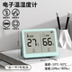 得力溫度計(jì)室內(nèi)家用高精準(zhǔn)度電子數(shù)顯壁掛嬰兒房室內(nèi)干溫濕度計(jì)溫度表 【藍(lán)色大屏款】可掛可立+送1電池