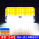 24v大貨車(chē)邊燈腰燈led超亮強光防水新款三排照地掛車(chē)示寬燈轉向燈 24v黃色一只（高亮款三排照地）