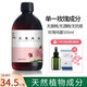 花水匠大馬士革玫瑰純露馬齒莧洋甘菊爽膚水天然濕敷水噴霧補水保濕水療 大馬士革玫瑰花純露500m