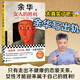 余華作品全集 女人的勝利 余華現(xiàn)實主義代表作