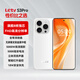 樂視Letv樂視 S3Pro新款上市八核5000大電池超長續(xù)航全金屬中框高清屏四曲可用5G卡帶紅外遙控智能手機(jī) 無瑕白【新品上市】 6G+256GB 官方標(biāo)配【送18W充電頭】
