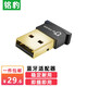 銘豹 USB3.0轉VGA轉接器Type-C轉HDMI高清4K 無(wú)線(xiàn)投屏器 藍牙適配器聲卡 USB2.0 藍牙適配器