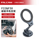 小隼FALCAM小隼磁吸手機支架相機監視器支架magsafe折疊支撐蘋(píng)果通用汽車(chē)車(chē)載導航車(chē)載手機支架 F22&F38磁吸手機支架