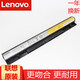 聯(lián)想 原裝 G40 G50-30-45-70-75M-80 Z40-70 G400S 筆記本電池 32WH  2200MAH L12L4A02