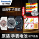 松下（panasonic）原裝卡西歐手表電池男女表casio石英紐扣電子更換帶工具根據(jù)后蓋機(jī)芯號(hào)下單款式 2粒 機(jī)芯5611(一次用兩粒選兩粒)