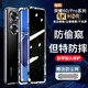 鑫京都 榮耀60手機殼【鏡頭全包】榮耀60 pro保護套升級防摔雙面玻璃磁吸金屬外殼