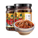 李子柒 好拌牛肉醬 拌飯醬 香辣拌面調(diào)味醬料 下飯辣醬 220g*2瓶