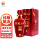 桂林三花酒 象鼻山洞藏酒禮品酒 米香型白酒500ml/瓶 中華老字號 52度 500mL 1瓶 【洞藏15】