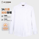 才子男士加絨襯衫3A抗菌秋冬純色品牌LOGO保暖長(cháng)袖商務(wù)休閑襯衣男