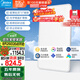 美的（Midea）吸頂燈真超薄客廳大燈臥室燈全光譜led護眼燈智控?zé)魳O光S5包安裝