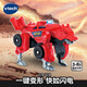 偉易達（Vtech）變形恐龍迅猛龍蝎子王戰狼一鍵閃變跑車(chē)汽車(chē)兒童玩具男孩生日禮物 變形恐龍 閃變戰狼