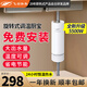 飛羽即熱式小廚寶熱水器智能恒溫小廚寶小型家用廚房電熱水器臺(tái)下迷你速熱免儲(chǔ)水熱水寶 5500W 磨砂白