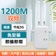 足象wifi信号放大器增强器网络穿墙王5g无线ap路由器扩展器全屋家用插座带网口千兆双频中继器接收发射 【极速版】1200M速率快】5G双频】进口芯片