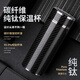 諾亞 碳纖維純鈦保溫杯雙層內(nèi)膽鈦杯男女養(yǎng)生辦公帶茶漏泡茶杯禮盒 450ML
