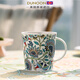 丹儂DUNOON英國進(jìn)口骨瓷杯 輕奢馬克杯 炫彩植物 水牛奶咖啡早餐杯  1個(gè) 320ml