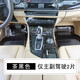 醉米腳墊汽車主駕駛通用款塑料透明汽車腳墊膠墊硅膠耐用防滑防水耐磨 環(huán)保鉆石款前排兩片茶黑色