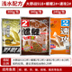 老鬼老三樣鯉魚(yú)餌料套餐野釣腥味速攻918螺鯉2號(hào)水庫(kù)池塘大物餌料 老鬼鯉魚(yú)淺水套餐（1套）