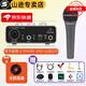 SAMSON 山遜 Q7動圈話筒 麥克風(fēng)UM2聲卡 樂器 人聲 有聲書錄音 Q7X搭配(百靈達UM2)錄音直播套裝