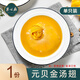 巢心燕加熱即食金湯翅紅燒翅濃湯翅大份量魚翅金鉤翅撈飯撈面家宴酒 元貝金湯翅250g