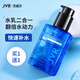 杰威爾（JVR） 男士清潤海泉水活凝露100ml爽膚水護(hù)膚保濕霜補(bǔ)水乳液護(hù)膚品 水活凝露（買一送一）