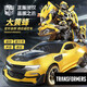 愛(ài)豆貓遙控車(chē)一鍵遙控聲控感應變形汽車(chē)大黃蜂擎天柱汽車(chē)人男孩六一玩具 大黃蜂【跑車(chē)三電版】