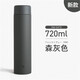 象印新款進(jìn)口2024保溫杯男女學(xué)生高顏值不銹鋼家用印象ZB-48 定制團(tuán)購(gòu) 森灰色720ml