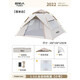 原始人帳篷戶外露營(yíng)用品裝備全自動(dòng)速開(kāi)便攜折疊野營(yíng)野外防雨室內(nèi) 兩門兩窗2-3人+防潮墊