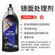 3M3m拋光蠟汽車漆面劃痕粗中細臘三合一鏡面還原研磨劑專用蠟水性蠟 鏡面細蠟 PN05996