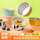 杰凱諾（Jekero）錫紙碗30個(gè)布丁模具蛋糕模具空氣炸鍋錫紙碗烘培 錫紙杯 120ml錫紙碗30個(gè)