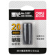 得力（deli）8位單排標價(jià)機打價(jià)機價(jià)格打碼器手持小型便攜打碼機商店超市打價(jià)格標簽機數字年月日可調節打碼器 【單排墨輪】20mm*1個(gè)