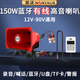 金正大功率錄音叫賣喇叭宣傳車載鋼炮車頂廣告喊話揚(yáng)聲器防水遙控 【電瓶點(diǎn)煙孔用】700米藍(lán)牙有線