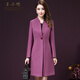 王小鴨品牌春裝女新款修身一?？蹥赓|(zhì)名媛中長(cháng)款風(fēng)衣外套 紫色 3XL