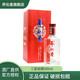 蕎化香國產(chǎn)盒裝送禮苦蕎酒盒裝酒46度500ml云南瀘西特產(chǎn)三星窖藏 46度 500mL 1盒