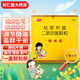 [媽咪愛]枯草桿菌二聯(lián)活菌顆粒 1g*30袋 1盒裝 1g*30袋/盒 【效期到26年1月6日】