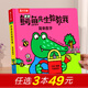 樂樂趣立體書 鱷魚先生教教我系列 0-3歲寶寶繪本故事翻翻書洞洞書 嬰幼兒識字認(rèn)知觸摸早教 【立體書】簡單數(shù)字