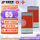 JD物流香港原裝進(jìn)口源x吉X林甘和茶6.8g*10包裝 感冒發(fā)熱頭痛骨節疼痛食滯飽脹腹痛吐瀉 【2盒x10包】源x吉林甘和茶