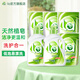 la洗衣液天然潔凈洗衣皂液12斤洗護合一 倍柔（2kg*2瓶+500g*4袋）