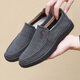 布瑞京春季男單鞋老北京布鞋防滑牛筋底男士休閑鞋透氣軟底一腳蹬男鞋子 灰色 夏季網(wǎng)鞋 41