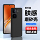 浪龍適用vivo iQOONeo10手機殼 愛酷neo10pro+保護套超薄鏡頭全包防摔磨砂散熱硅膠軟殼簡約男女款外殼 iQOONEO10/Pro 磨砂黑 新升級鏡頭全包膚感磨砂軟殼