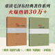 重讀毛澤東經(jīng)典著作系列重讀論持久戰(zhàn)重讀實踐論矛盾論毛澤東矛盾論毛澤東思想毛澤東選集文集黨史黨政書籍