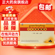 [金珠雅礱] 二十五味珊瑚丸 0.25g*24丸/盒 5盒裝
