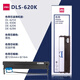 得力（deli） 針式打印機色帶適用DE-620K、DE-628K、DL-625K、DL-930K DLS-620K