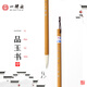 【全網(wǎng)低價(jià)，真便宜直播間】一得閣 毛筆鄒氏農(nóng)耕筆莊羊兼毫毛筆一品玉書（中）