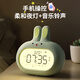 康巴絲（Compas）電子鬧鐘起床神器 兒童節日禮物卡通電子時(shí)鐘萌兔鬧鐘 薄荷綠