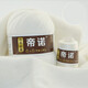 帝諾中粗手編羊絨線山羊絨毛線團(tuán)手工編織diy細(xì)毛線羊毛線圍巾線帽子 01本白色 50克 /團(tuán) 滿5兩送3兩